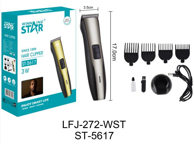 理发器-O9713-TTD-ST-5617